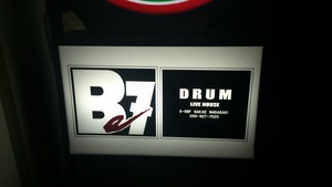 ﾗｲﾌﾞﾊｳｽＤＲＵＭ　Ｂ７