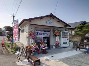 開店祝　餅まき